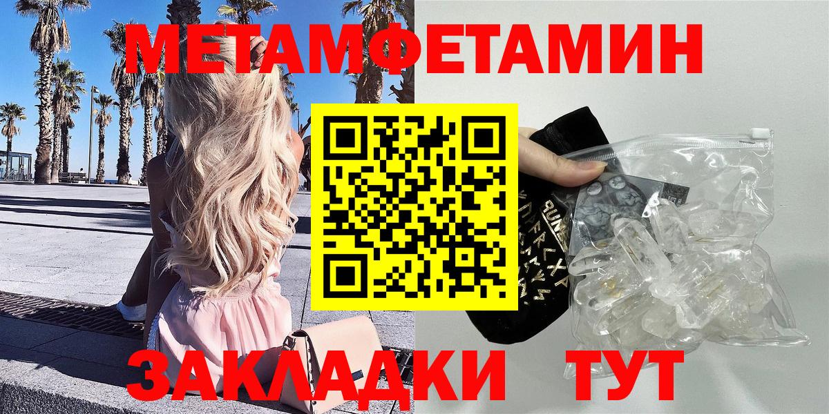 Нефтекумск  Amphetamine  Вход с VPN  Амфетамин 97% 