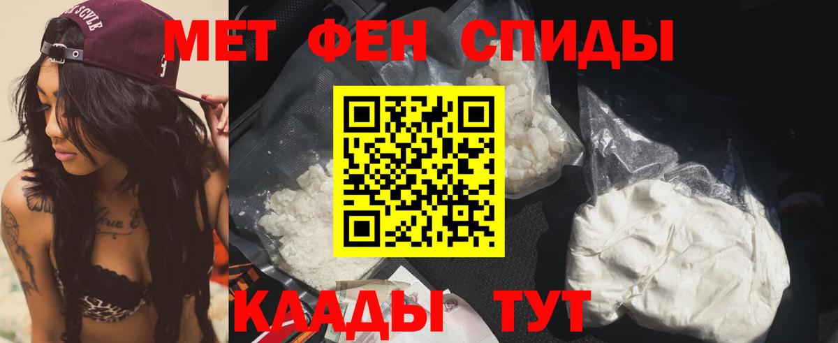 Амфетамин Premium Нефтекумск