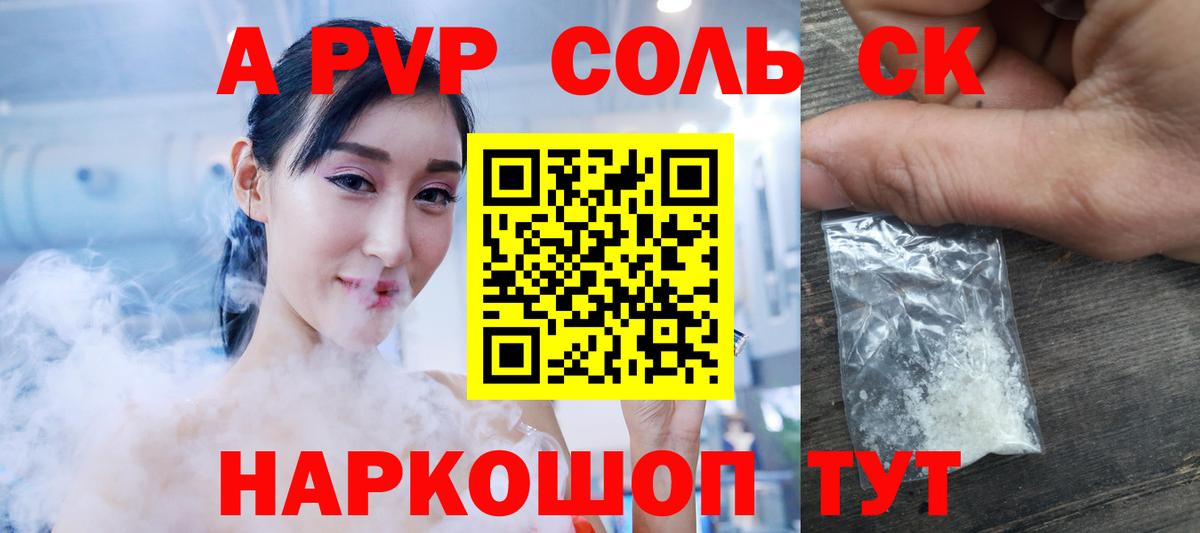 Alfa_PVP СК КРИС Нефтекумск