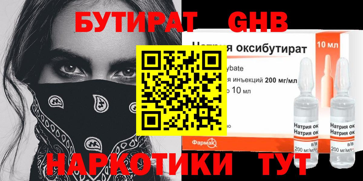 АМФЕТАМИН   КОКАИН  Вход с VPN  ГАШ  Нефтекумск  Меф МЯУ МЯУ  