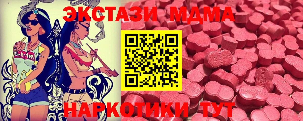 ЭКСТАЗИ Дубай Нефтекумск