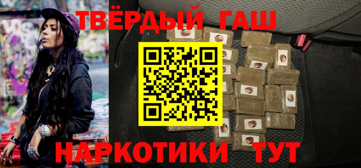 ГАШИШ гарик Нефтекумск