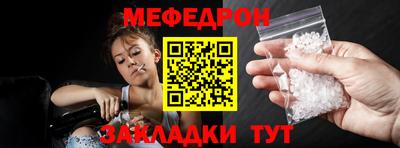 мескалин Туймазы