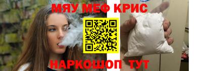 спайс Тула