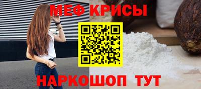спайс Тула