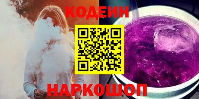 синтетический гашиш Тулун