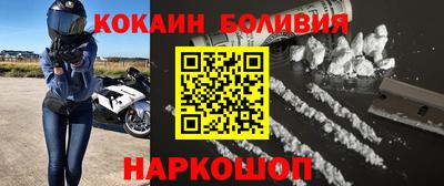 спайс Тула
