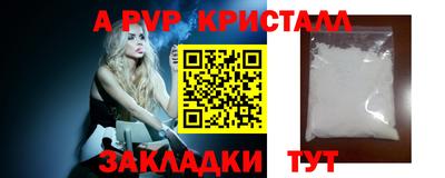 синтетический гашиш Тулун
