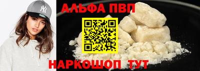 спайс Тула