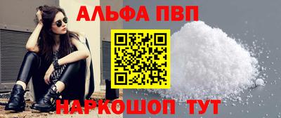 спайс Тула