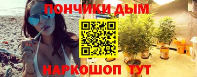 синтетический гашиш Тулун