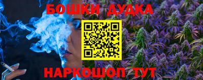 синтетический гашиш Тулун