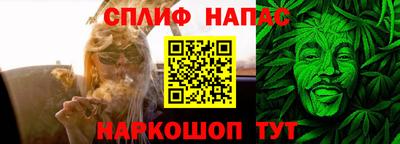 спайс Тула