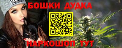 синтетический гашиш Тулун