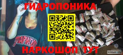синтетический гашиш Тулун