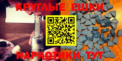 мескалин Туймазы