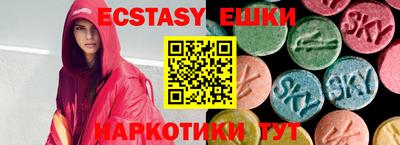 мескалин Туймазы