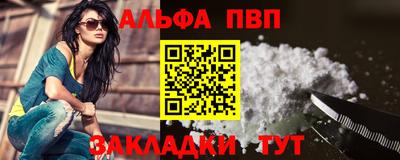 синтетический гашиш Тулун