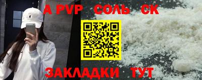 синтетический гашиш Тулун