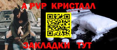 синтетический гашиш Тулун