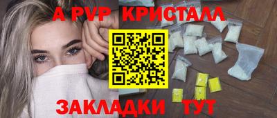 спайс Тула