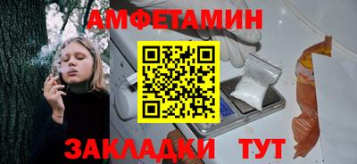 спайс Тула