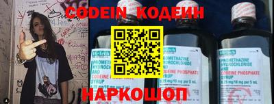 синтетический гашиш Тулун