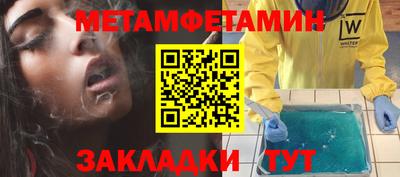 синтетический гашиш Тулун