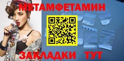 мескалин Туймазы