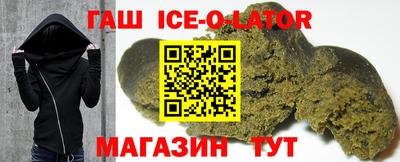 синтетический гашиш Тулун