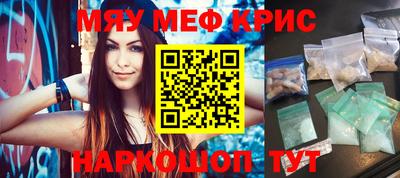 мескалин Туймазы