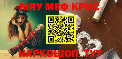 мескалин Туймазы