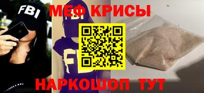 мескалин Туймазы