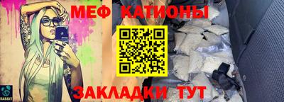 синтетический гашиш Тулун