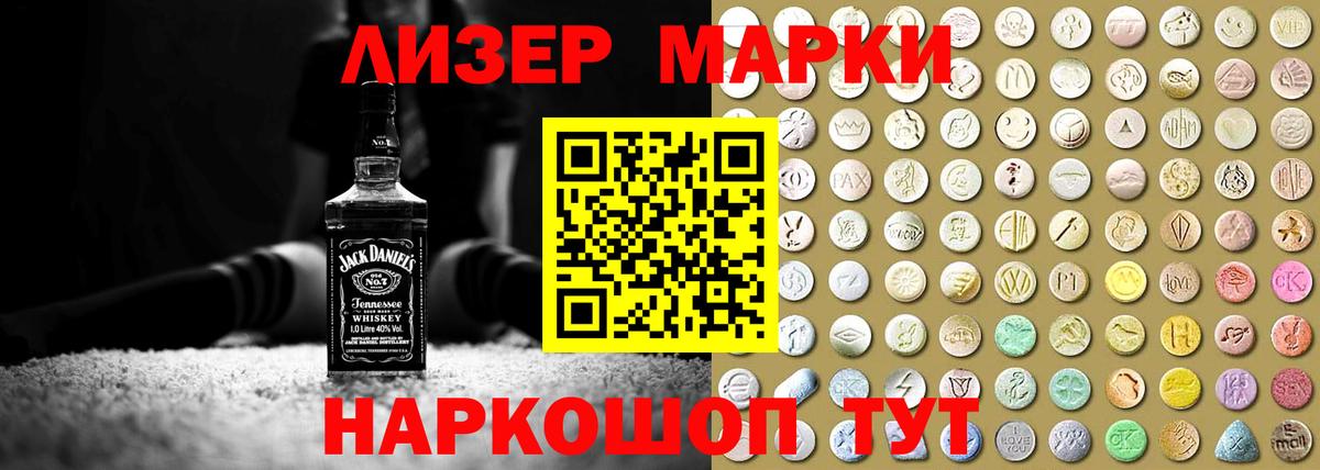 Нефтекумск  LSD-25 экстази кислота  Вход с VPN  ЛСД экстази ecstasy 