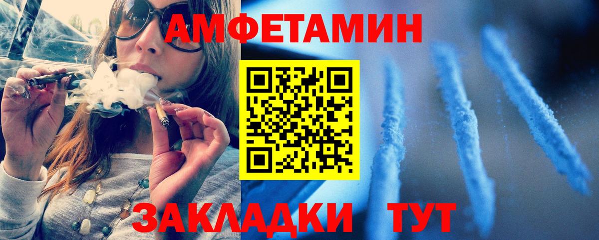 Первитин винт Нефтекумск