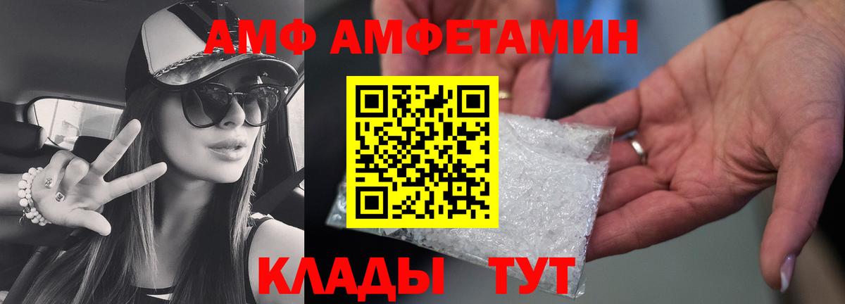 МЕТАМФЕТАМИН мет  МЕТАМФЕТАМИН мет  Нефтекумск  Вход с VPN 