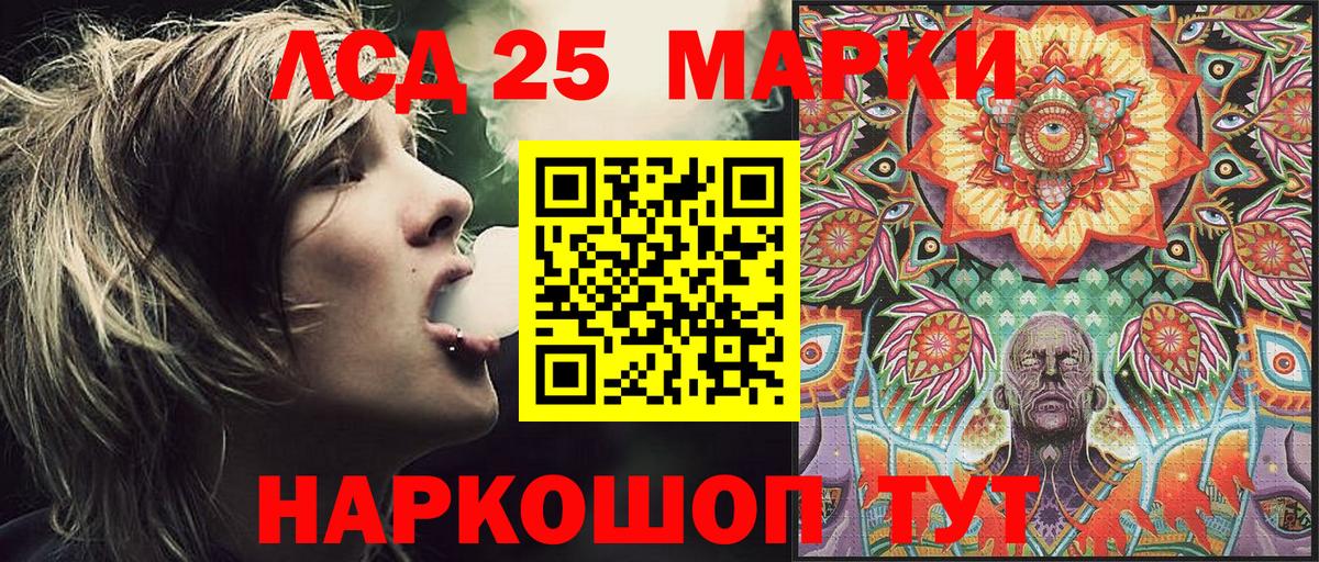 Марки N-bome 1,8мг Нефтекумск