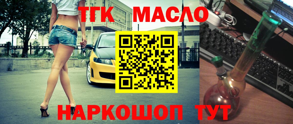 ТГК Wax  Вход с VPN      Нефтекумск 