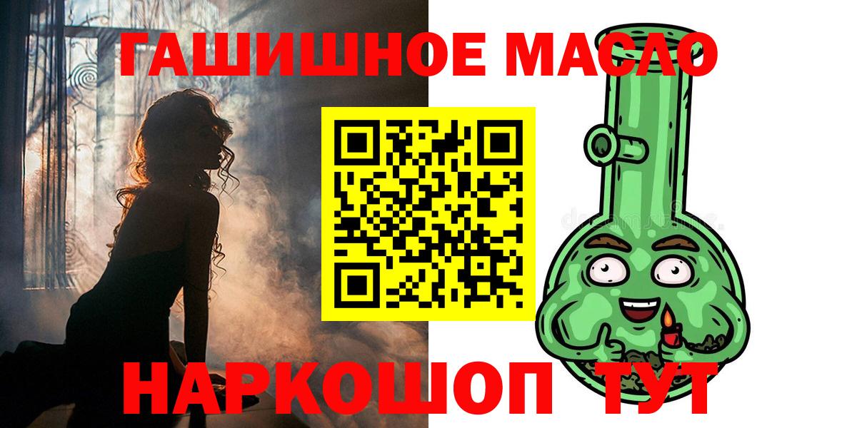 ТГК вейп с тгк Нефтекумск