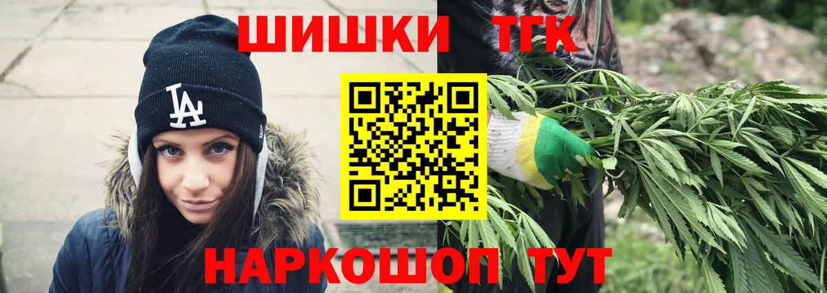 Шишки марихуана Amnesia  Канабис сатива  Каннабис OG Kush  Вход с VPN  Бошки Шишки AK-47  Нефтекумск 